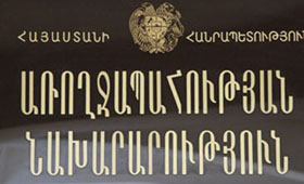 ՀՀ առողջապահության նախարար Արմեն Մուրադյանի հունիսին Մոսկվա կատարած պաշտոնական այցը (տեսագրություն)