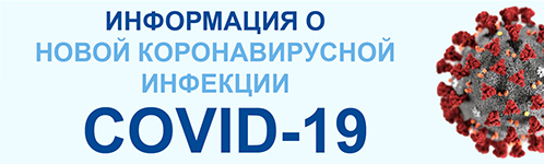 Минздрав опубликовал 7 версию рекомендаций по лечению COVID-19