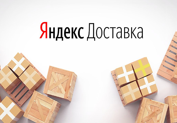 Пользователи Яндекса начали чаще интересоваться доставкой фармпрепаратов и товаров для здоровья