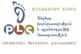 Աննախադեպ  ակցիա Կումուրյան  պոդիատրիկ  կլինիկայում