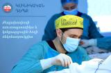 Կլինիկական դեպք` քացախափոսի աուտոպլաստիկա և կոնքազդրային հոդի ռեկոնստրուկցիա. Արա Այվազյան. armeniamedicalcenter.am