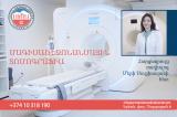 Մագնիսառեզոնանսային տոմոգրաֆիա ՄՌՏ. հարցազրույց ռադիոլոգ Մերի Սուքիասյանի հետ. armeniamedicalcenter.am