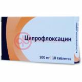 Антибиотик ципрофлоксацин, как основа для создания новых гипотензивных препаратов